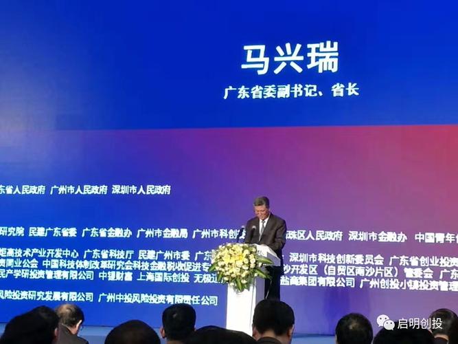 受委托资产管理 广东深化改革的新探索
