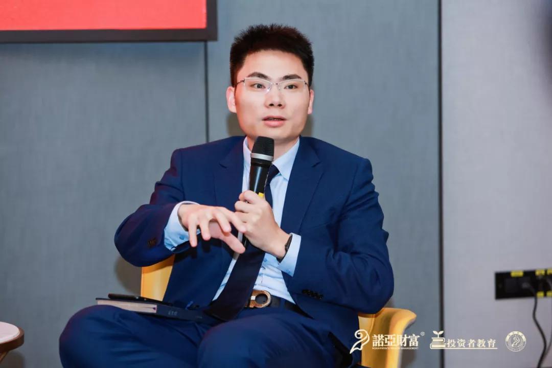 陈昆才诺亚控股集团战略客户中心负责人在资产管理新时代,围绕目标的